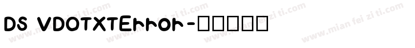 DS VDOTXTError字体转换